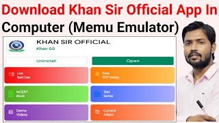 How To Download Khan Sir Official App In LaptopComputer Memu Emulator [upl. by Fillbert856]