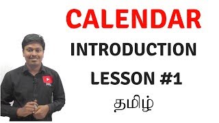 CalendarReasoningIntroduction  Lesson1 TAMIL [upl. by Lisan]