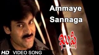 Kushi Movie  Ammaye Sannaga Video Song  Pawan Kalyan Bhoomika [upl. by Ennovyahs998]