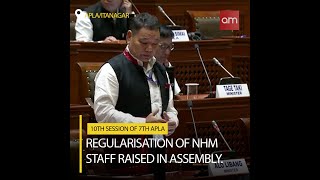 Regularization of NHM Staff raised in assembly [upl. by Odnalor]