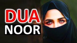 Dua e Noor ᴴᴰ  Dua That Make You Very Beautiful amp Attractive Insha Allah  Listen Every Day [upl. by Adnalu]