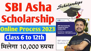 SBI Asha Scholarship 2023 Apply Online SBI Asha Scholarship for Class 6 to 12th students जल्दी देखे [upl. by Sabsay]