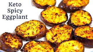 KETO SPICY EGGPLANT  INDIAN KETO RECIPE  5Minute Kitchen [upl. by Xad358]