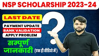 NSP Scholarship 202324 Apply Last Date  NSP Scholarship New Update Today [upl. by Kernan485]