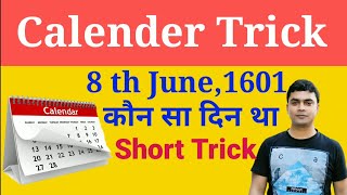 Calender reasoning trick  calender trick to find day  NTSE special [upl. by Nodnarbal161]