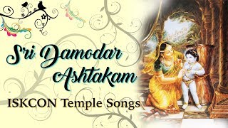 Damodar Ashtakam with Lyrics and Meaning  ISKCON Temple Songs  Sri Damodarashtakam [upl. by Lennor]