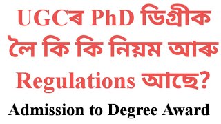 UGC PhD Degree Award Rules amp Regulations [upl. by Lepley]