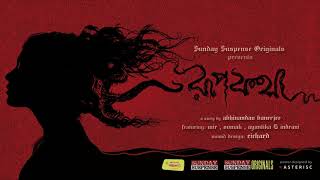 Sunday Suspense Originals  Episode 01  Roopkatha  Mirchi 983 [upl. by Infield]