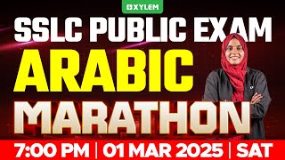 SSLC PUBLIC EXAM ARABIC  MARATHON  Xylem SSLC [upl. by Vonni938]